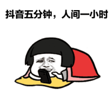 抖?怎么卡直播?場(chǎng)