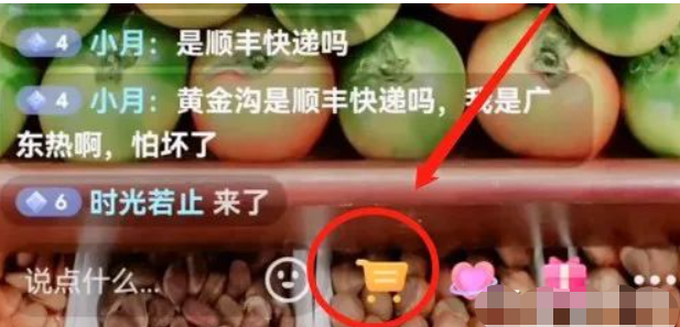 微信截圖_20221021162835.png