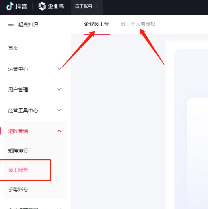 微信截圖_20221026150415.png