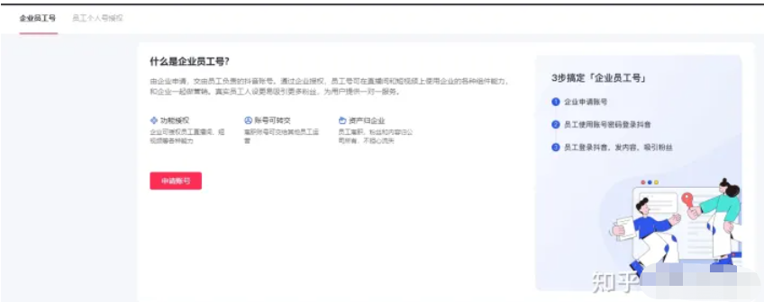 微信截圖_20221026150501.png