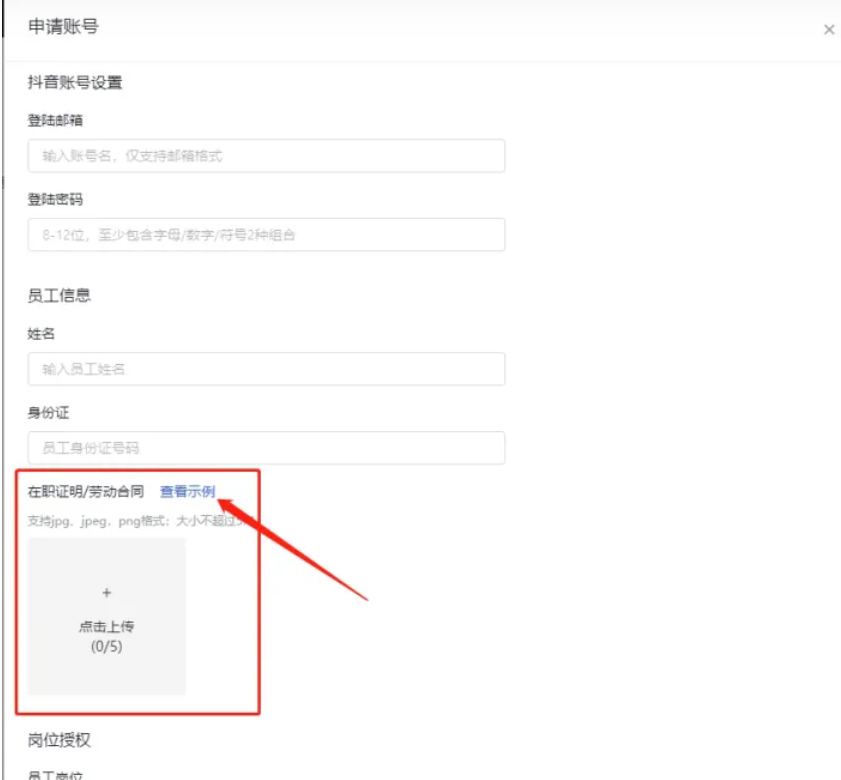 微信截圖_20221026150513.png