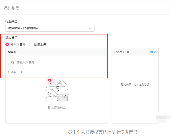 微信截圖_20221026150550.png