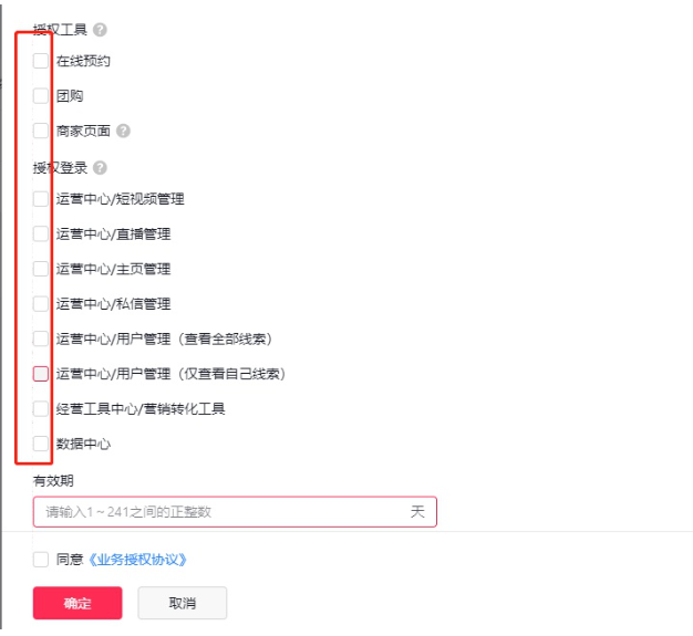 微信截圖_20221026150609.png