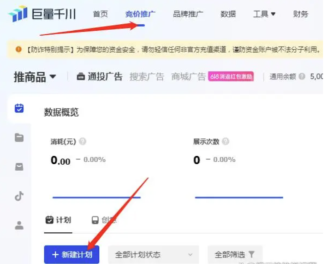 微信截圖_20230626124545.png