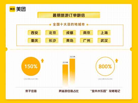 微信截圖_20230713125012.png
