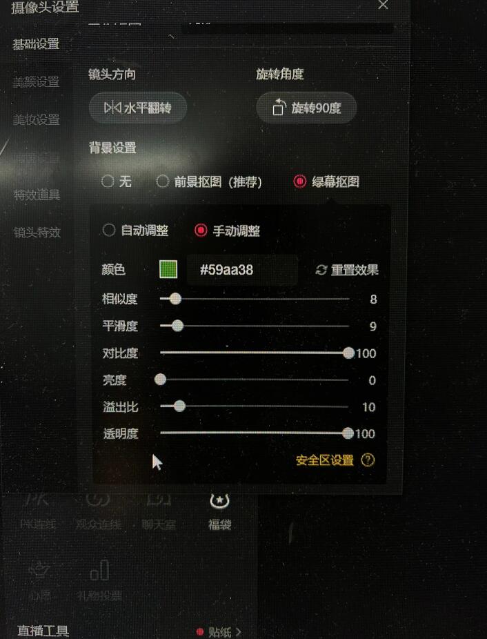 QQ截圖20230812054142.jpg