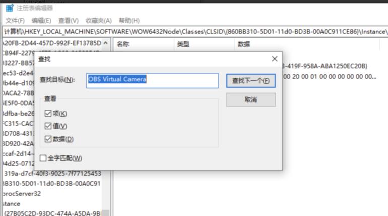 QQ截圖20230812060300.jpg