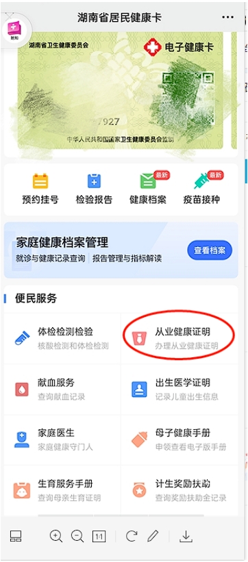 微信截圖_20240313095847.png