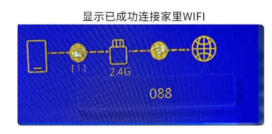 科納云無線同屏器使用教程4