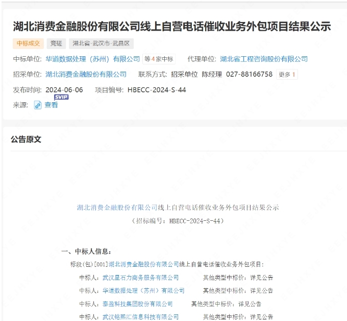 微信截圖_20240612160601.jpg